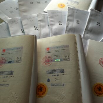 外地人能在北京做结婚公证吗出生公证需要什么手续